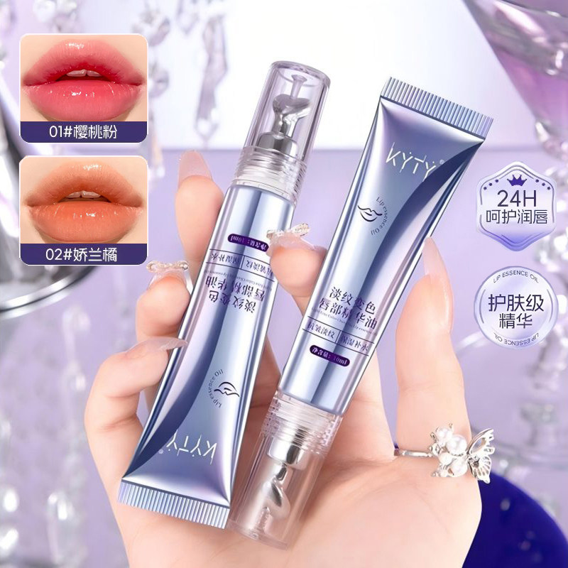 千人千色抗皱保湿变色唇部