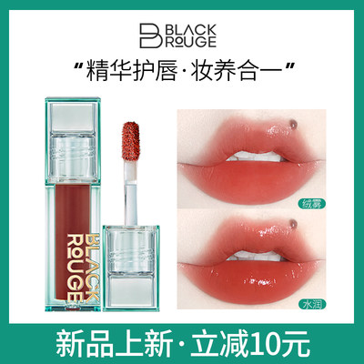 BlackRouge水光护唇唇釉口红