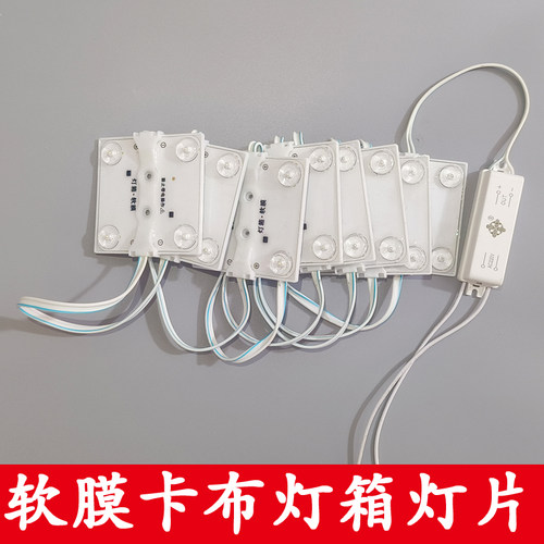 灯箱漫反射灯片卡布灯箱专用