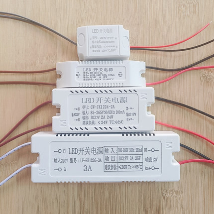 led开关电源220v转DC12v/2a/3a/4a微型6a小型24v小体积1a变压器5a