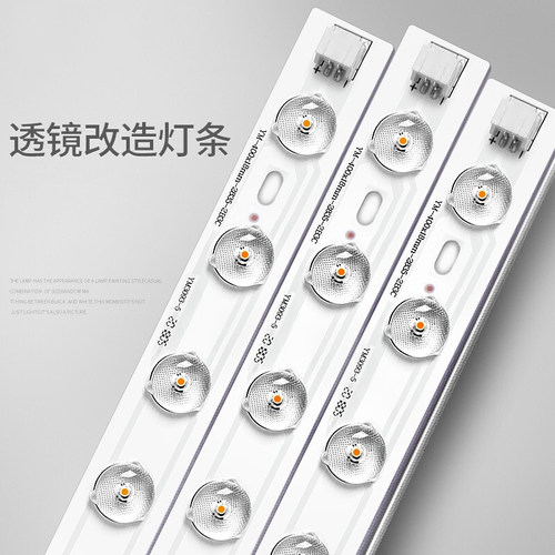 led灯替换长条客厅管三色磁铁
