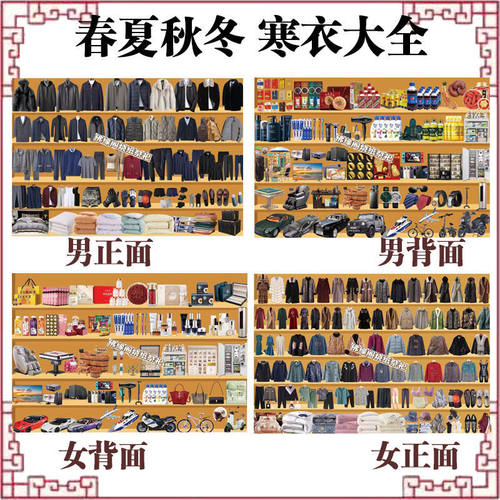 新款一整套天堂烧纸高档寒衣全套资生全套超市批发大张双面缘起图