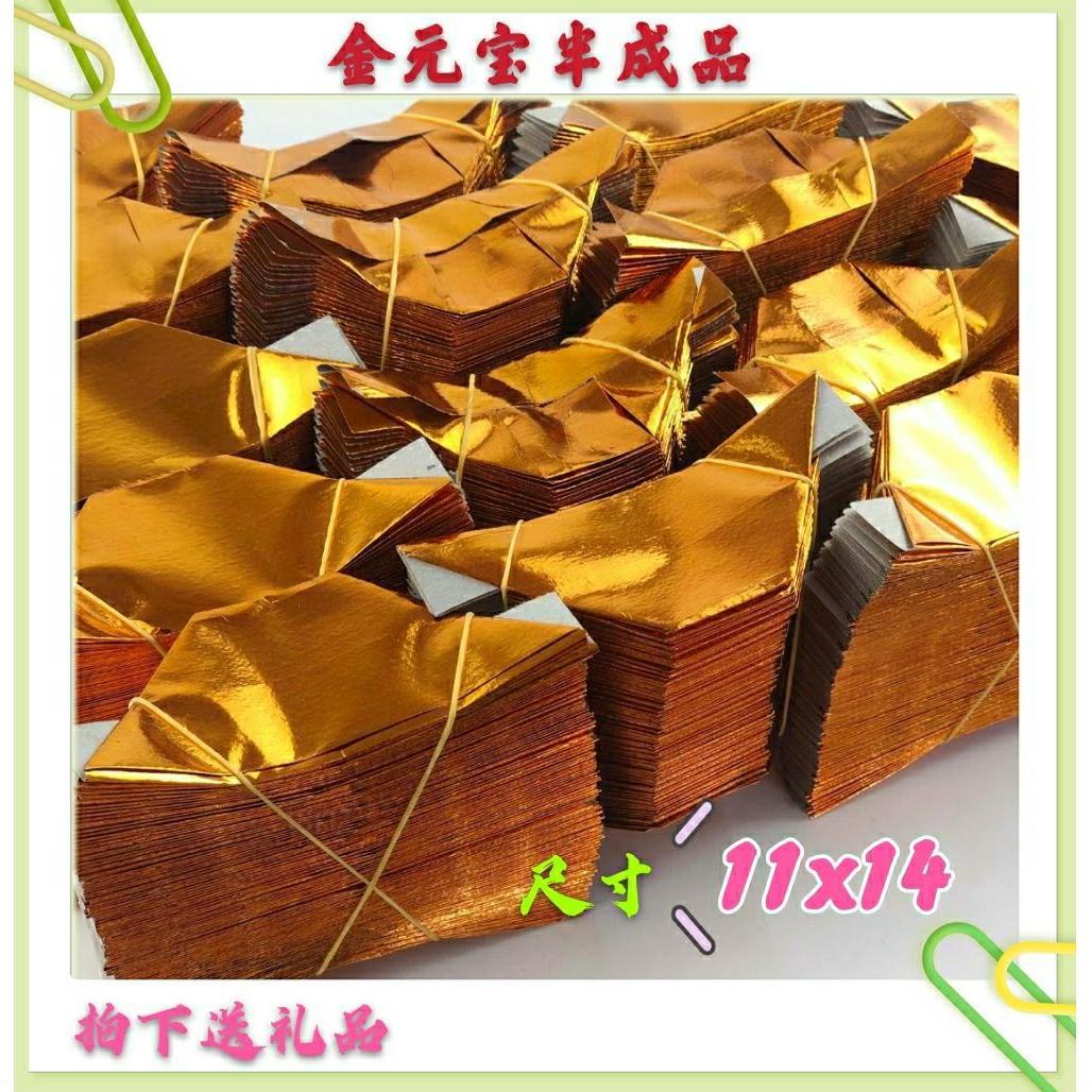 金元宝半成品批发量烧纸祭用品金纸锡箔纸手工折纸用品祀