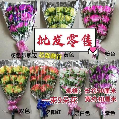 清明节祭祀用品手捧花拉花链条花把花绢花仿真花装饰摆放墓碑专用