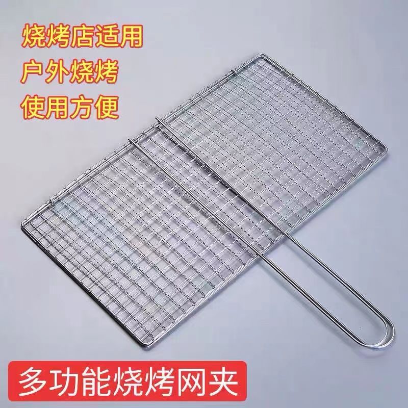 户外烧烤鱼夹不锈钢加粗双面烧烤网夹烤菜夹烤肉夹蔬菜夹韭菜夹子