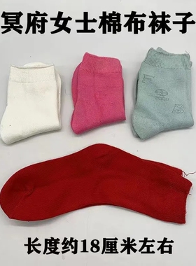 112120套男女布料加棉寒衣套装帽子袜子鞋子裤子大全十一上坟祖先