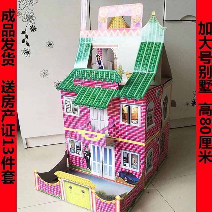 祭祀纸扎别墅灵屋纸房子成品发货无需组装祭祀上坟扫墓周年烧七
