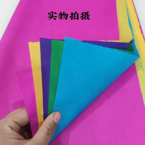 五色纸双面薄款彩纸红纸五彩纸超薄手工剪纸刻画纸艺术扎彩花纸