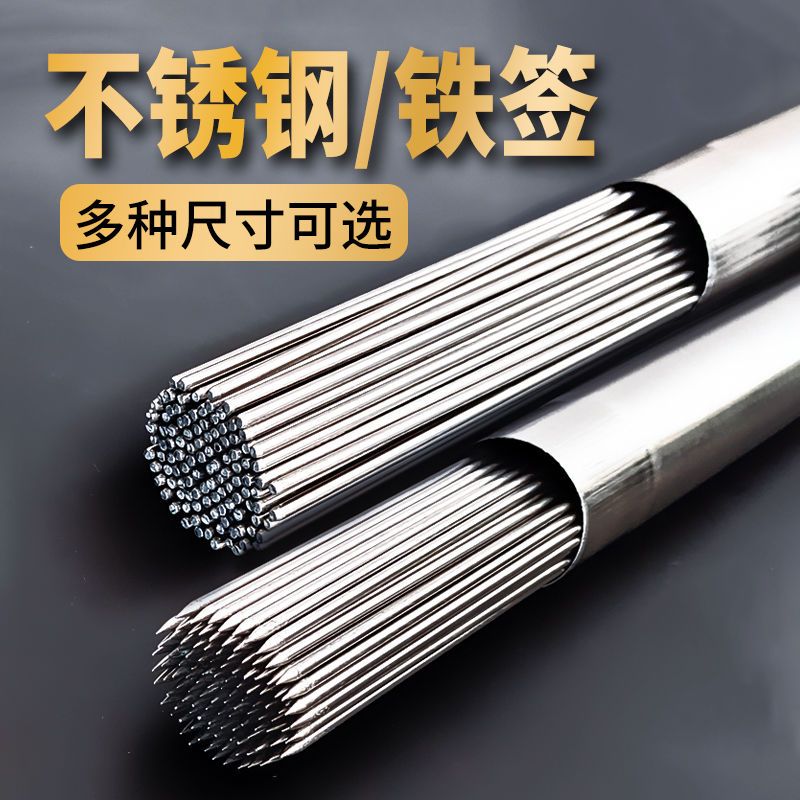 不锈钢烧烤签子家用羊肉串烤肉钢签铁签配件用品圆烤串烧烤针工具