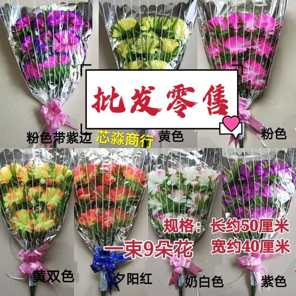 清明节祭祀用品手捧花拉花链条花把花绢花仿真花装饰摆放墓碑专用
