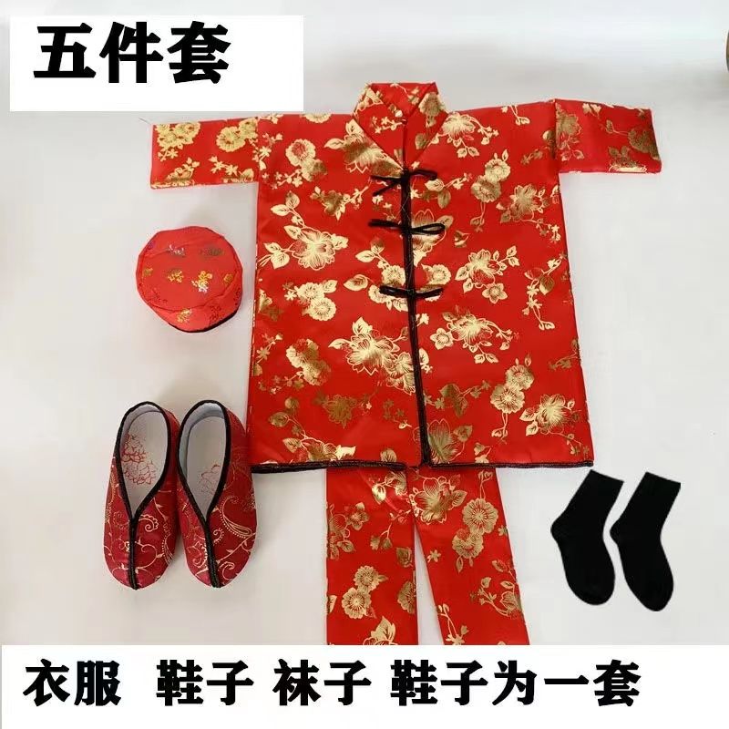 10套男女布料绸缎加棉寒衣鞋袜帽子烧纸祭祀上坟十月一布棉服