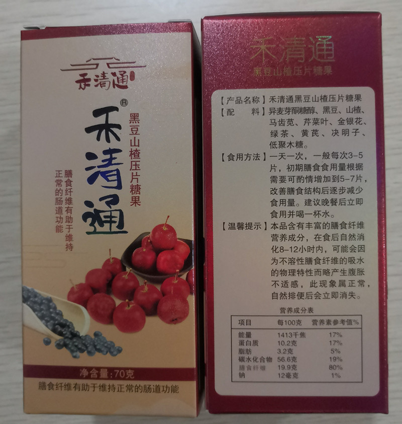 酵素肠排宿便津尝通膳食纤维