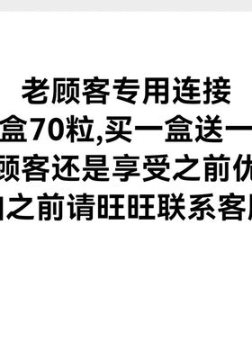 黑豆山楂压片糖果膳食纤维津尝通