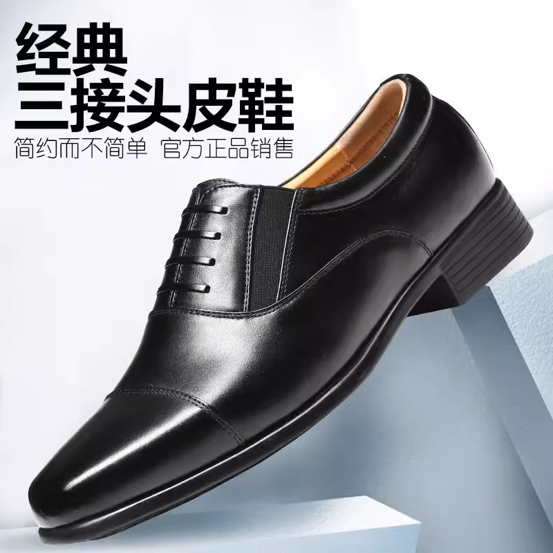 耐磨通勤透气商务正装一脚蹬皮鞋