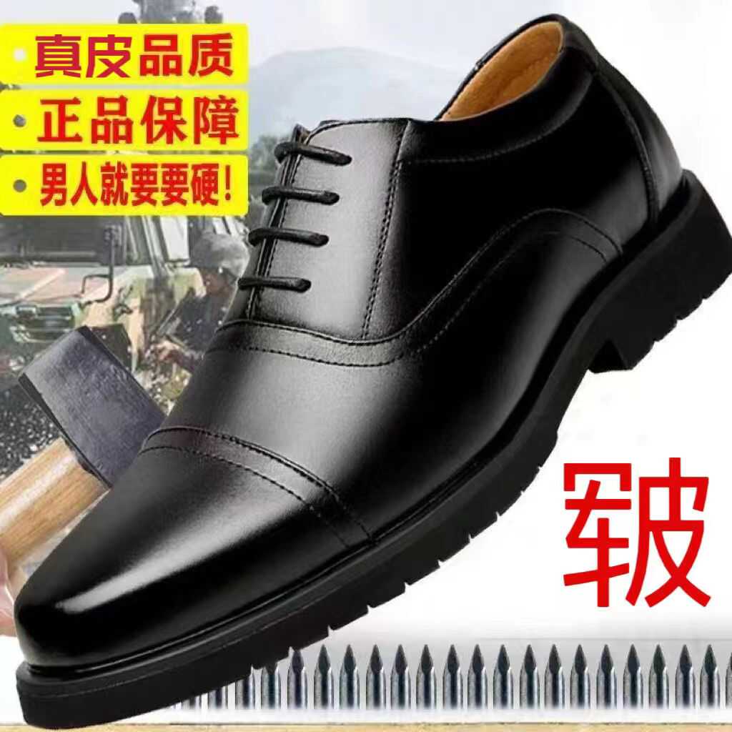 三接头商务休闲男士单皮鞋
