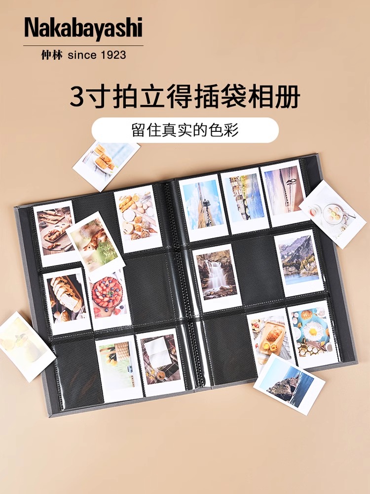 仲林ins风拍立得插页式相册本小卡收纳卡册收藏明信片纪念收纳册