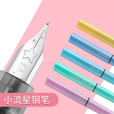 日本platinum白金小流星钢笔PQ-200学生练字学习入门硬笔书法专用