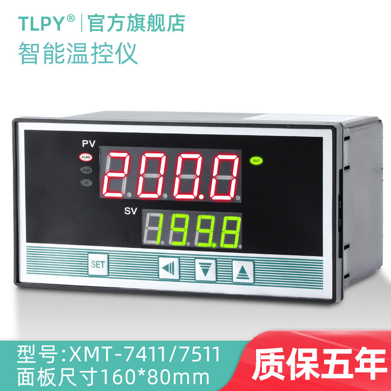 XMT-3411高精度智能温控仪K型表数显温控器工业pid烤箱数字pt100 - 实物图