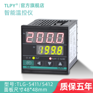 TLG 数字智能温控器数显表220v全自动温度控制仪开关pid可调 5411