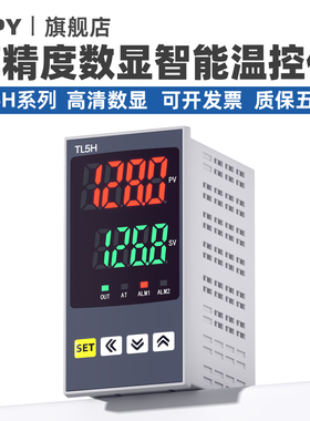 tlpy智能温控器数显表开关可调TL5H精灵电气220v全自动温度控制仪