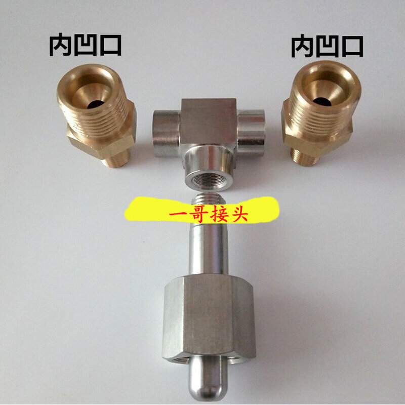 G5/8二氧化碳钢瓶三通 QF-2大瓶分流 氧气氩气瓶1分2转接头 新品