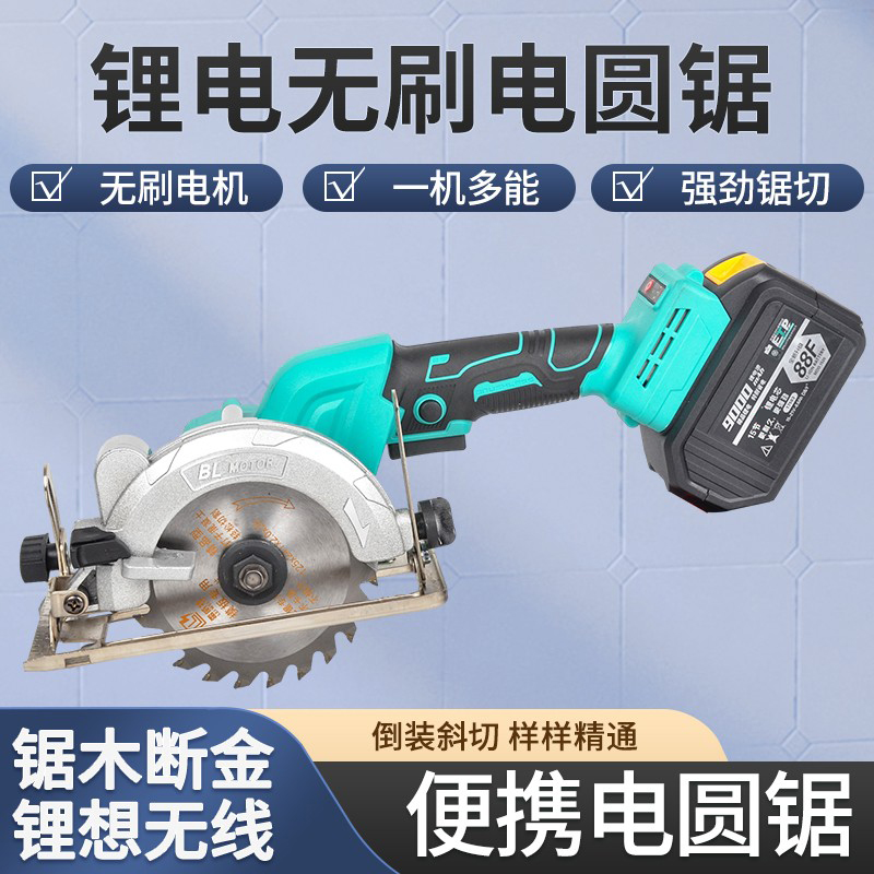 瑞仕大艺电圆锯切割机