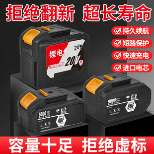 新款锂电池21V超大容量电动扳手电池A3接口锂电钻角磨机电锤电剪