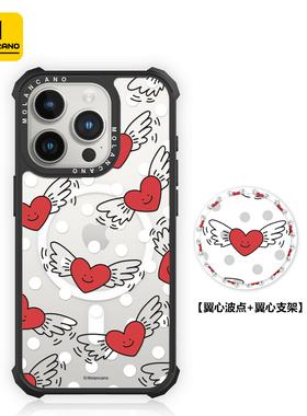 MOLAN CANO日韩可爱翼心波点透明防摔磁吸苹果iphone17promax/16e/15/华为mate 70/pro