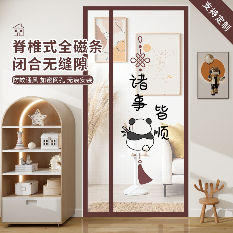 新款金刚网印画防蚊门帘侧开家用全磁条磁性卧室通风纱门纱窗帘子