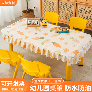 学生桌布防水免洗长方形卡通幼儿园课桌套专用布艺定制桌子台布罩