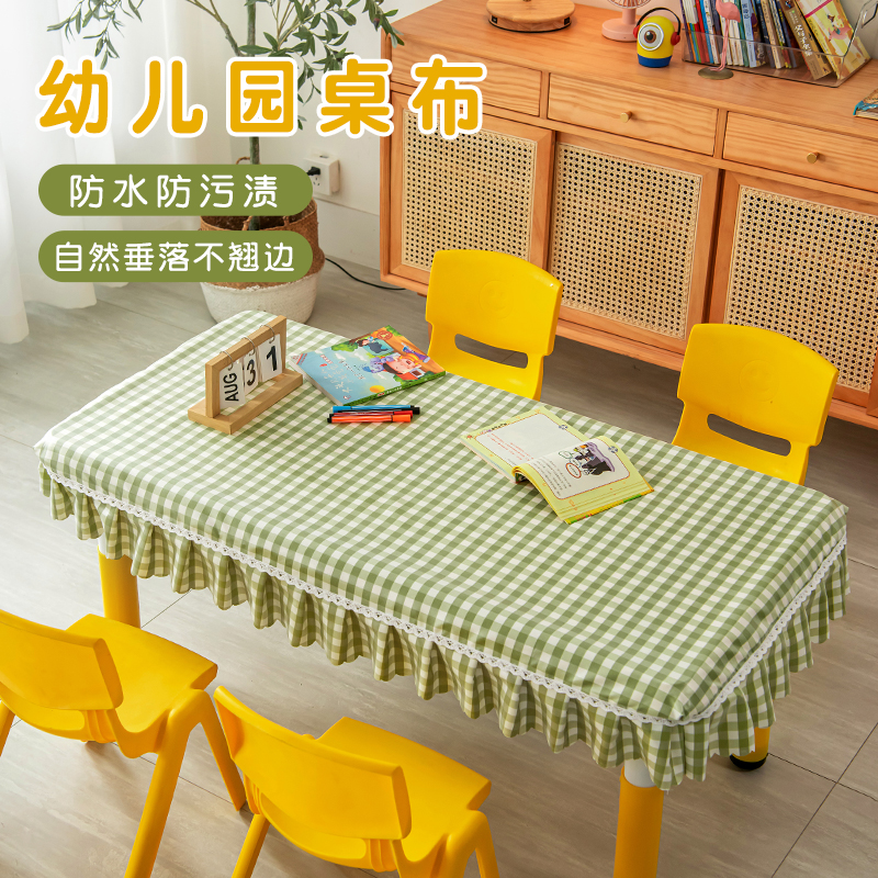 tpu学生桌布茶几垫姈芊布艺桌套