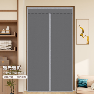 布艺门帘防蚊防风防尘遮隐私家用卧室高级感自粘空调隔断布帘 中式