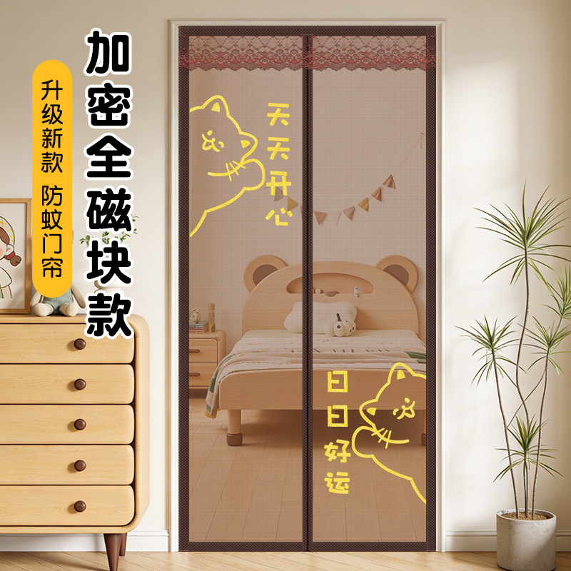 金刚网防蚊门帘免打孔