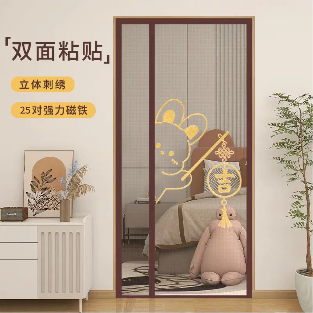 金刚网防蚊子门帘高档家用隔断纱帘磁性磁铁纱门纱窗网魔术贴自装