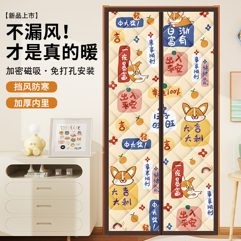 空调门帘防走冷气遮挡帘棉门帘