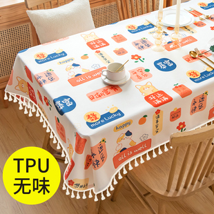 TPU餐桌布防水免洗网红长方形仿棉麻轻奢家用书桌茶几垫台布桌垫