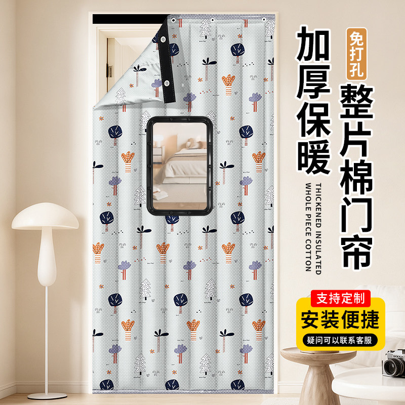 巨厚挡风棉门帘抗寒保温隔音降噪