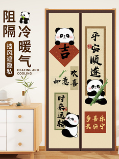 全隐私布艺门帘家用磁吸保暖挡风防寒隔断帘卧室玄关遮隐私魔术贴