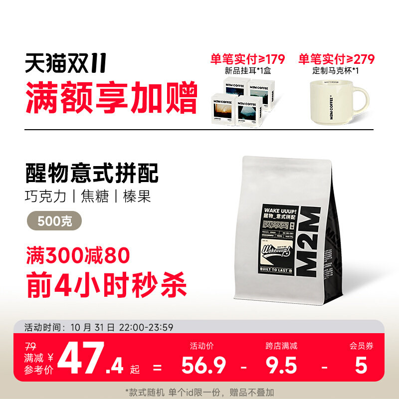 M2M������ʽƴ�� ����������Ⱥ決���ʿ��ȶ��۾�Ʒ��ʽ����500g