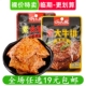 巧大娘大牛排28g手撕素肉素牛排酱香香辣味休闲零食小吃 临期食品