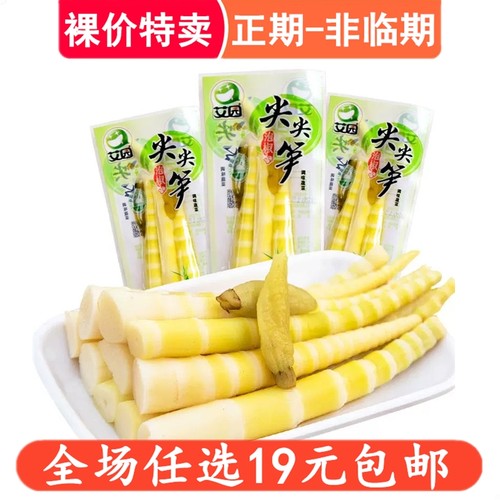 艾园泡椒尖尖笋泡椒竹笋野山椒脆笋尖小包装开袋即食休闲零食小吃