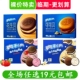 奥利奥可可贝 临期食品 办公室休闲零食小吃 云朵夹心蛋糕 花生贝