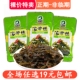 艾园海带丝开袋即食零食小包酸辣香辣卤泡椒味海带下饭菜小吃食品