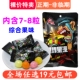 宏源爆炸果汽糖水果糖气泡糖小零食可乐爆酸柠檬糖8090后怀旧糖果