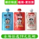 旺旺吸食果冻乳沙130g可吸果冻牛奶味O泡果奶乳酸菌零食临期食品