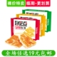达利园好吃点108g香脆腰果饼干零食小吃休闲食品 临期特价 清仓