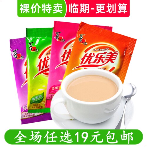 喜之郎优乐美奶茶22g袋装速溶冲饮粉零食小吃 临期食品特价清仓