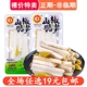 周义山椒脆笋片泡椒竹笋小包装 零食网红小吃调味蔬菜食品重庆特产
