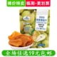 一品玉阿克苏鲜蒸香梨干50g新疆特产蜜饯果脯休闲零食 临期食品