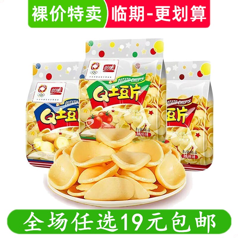 盼盼Q土豆片105g薯片家庭号多口味膨化解馋休闲零食小吃 临期食品